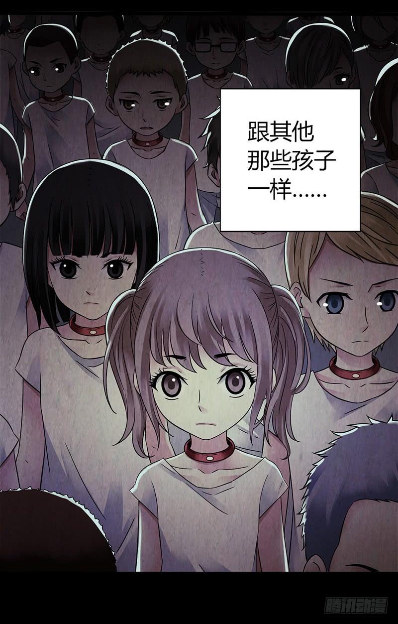 Mercury Express Ch.40 p19