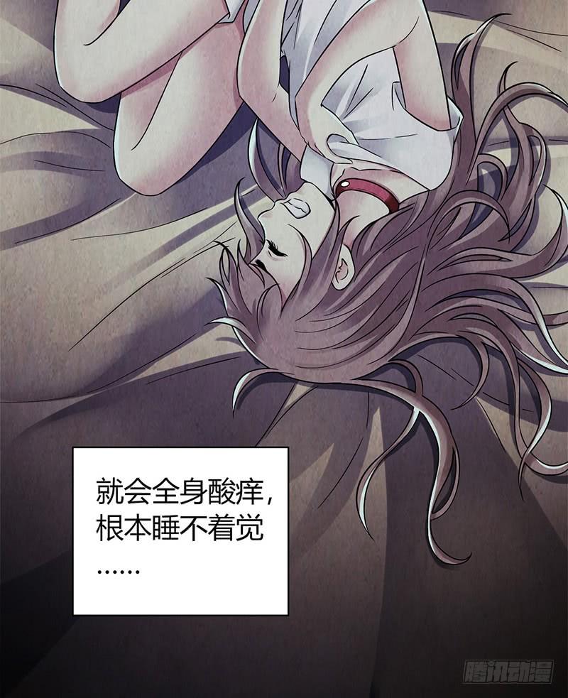 Mercury Express Ch.40 p25