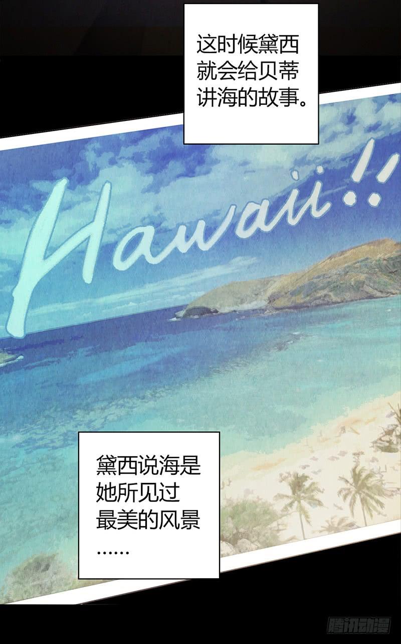 Mercury Express Ch.40 p26