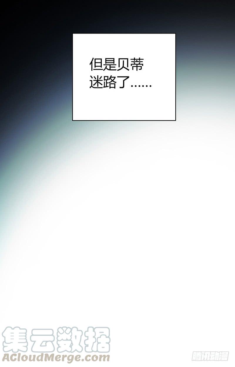 Mercury Express Ch.40 p36