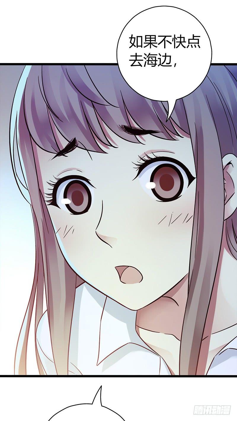 Mercury Express Ch.40 p37