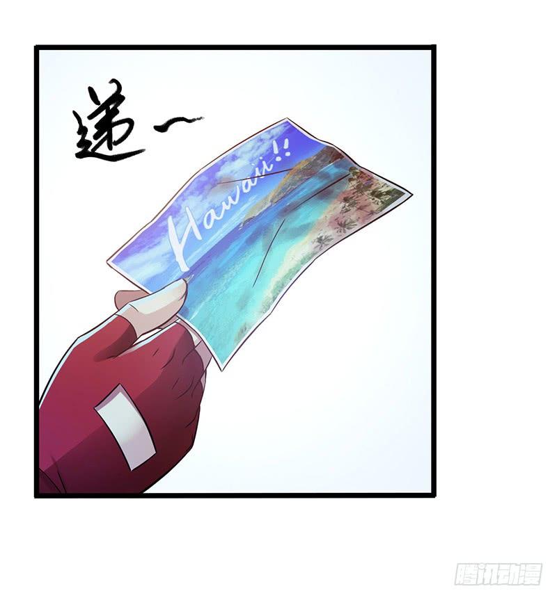 Mercury Express Ch.40 p4