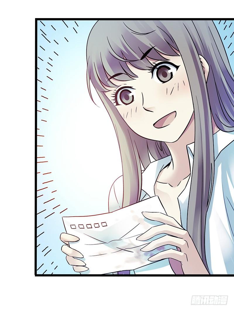 Mercury Express Ch.40 p5