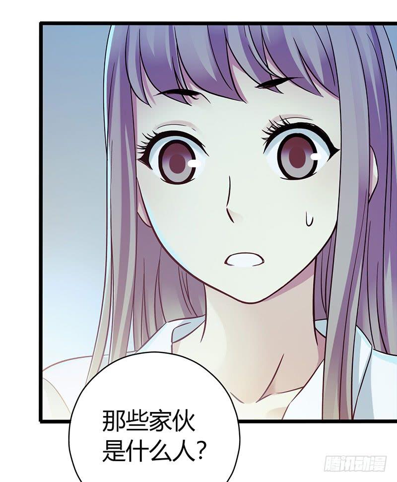Mercury Express Ch.40 p9