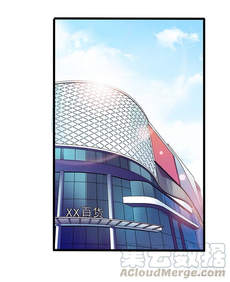 Mercury Express Ch.41 p13