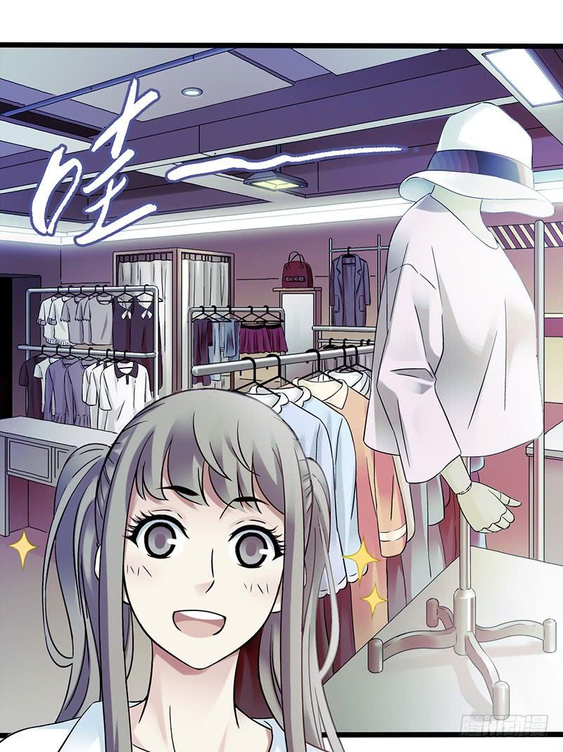 Mercury Express Ch.41 p14
