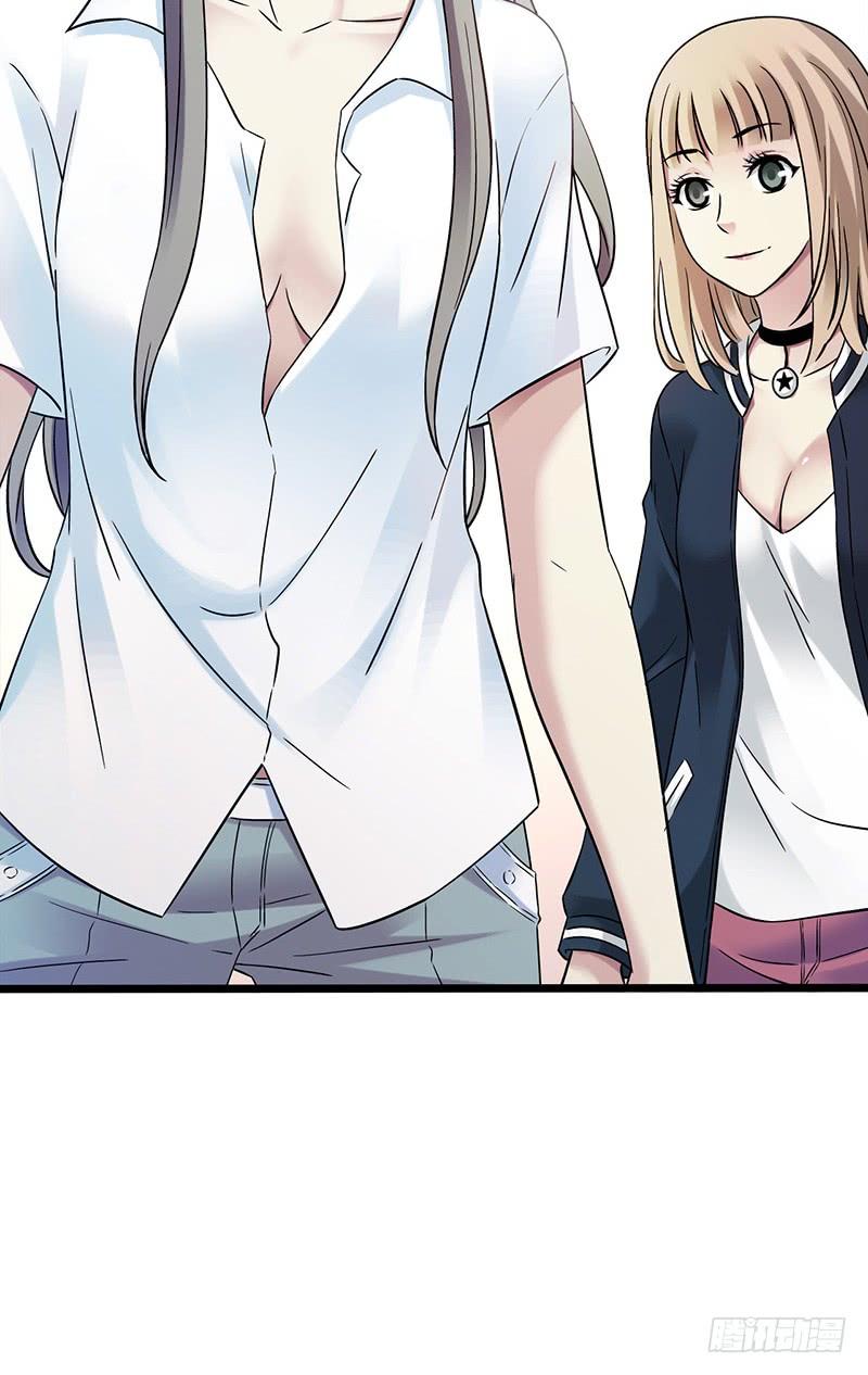 Mercury Express Ch.41 p15
