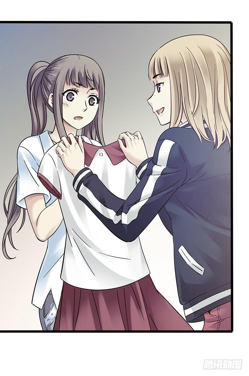 Mercury Express Ch.41 p16