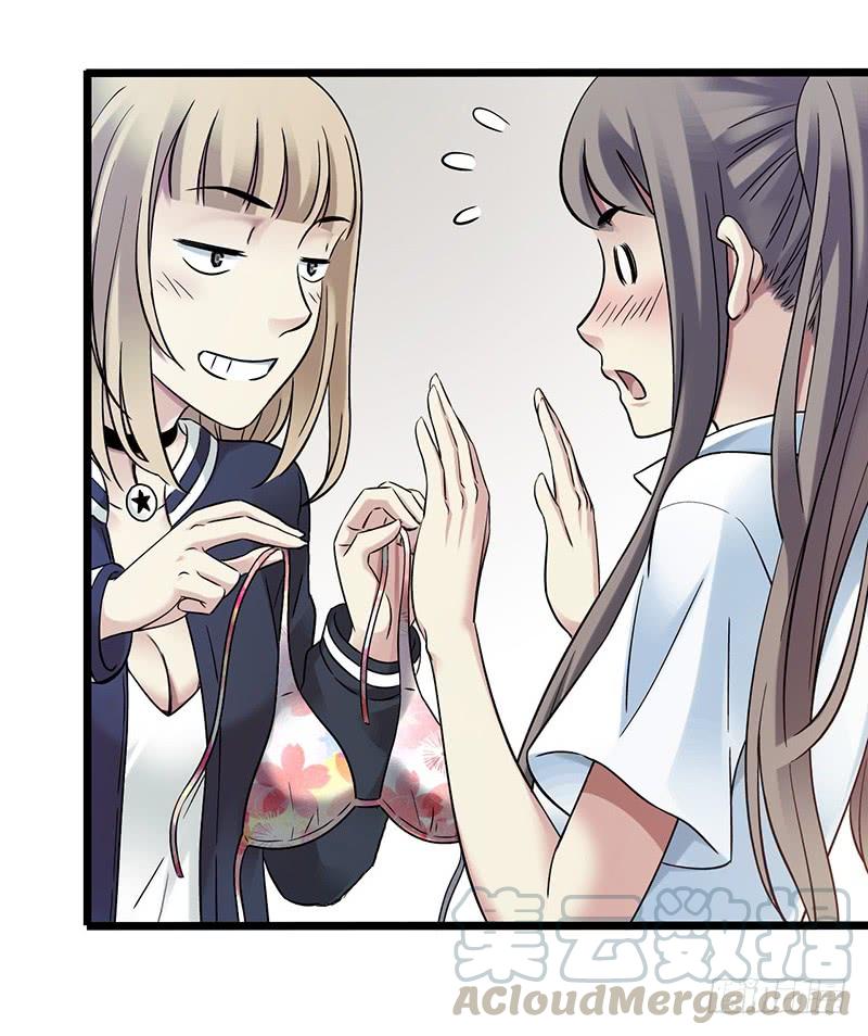 Mercury Express Ch.41 p17