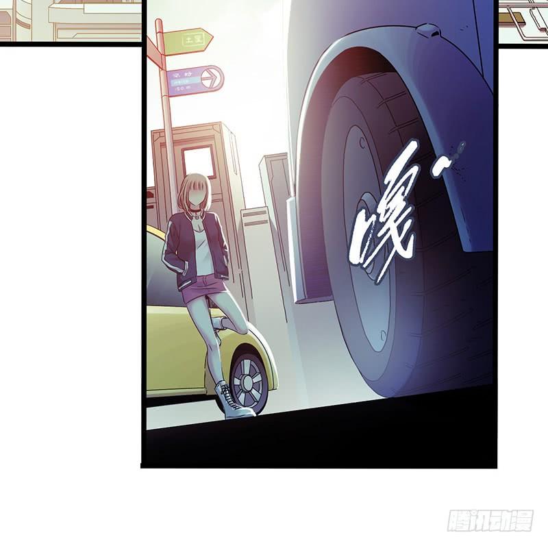 Mercury Express Ch.41 p2