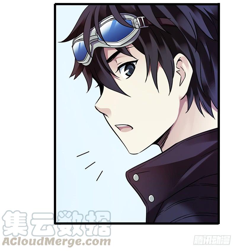 Mercury Express Ch.41 p21