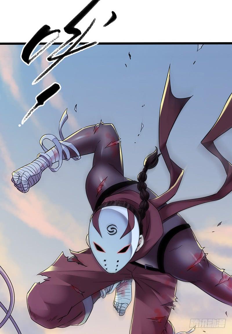 Mercury Express Ch.43 p12