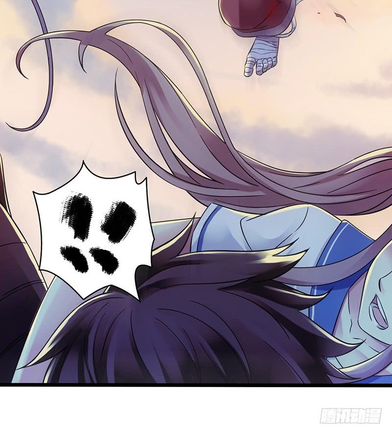 Mercury Express Ch.43 p13