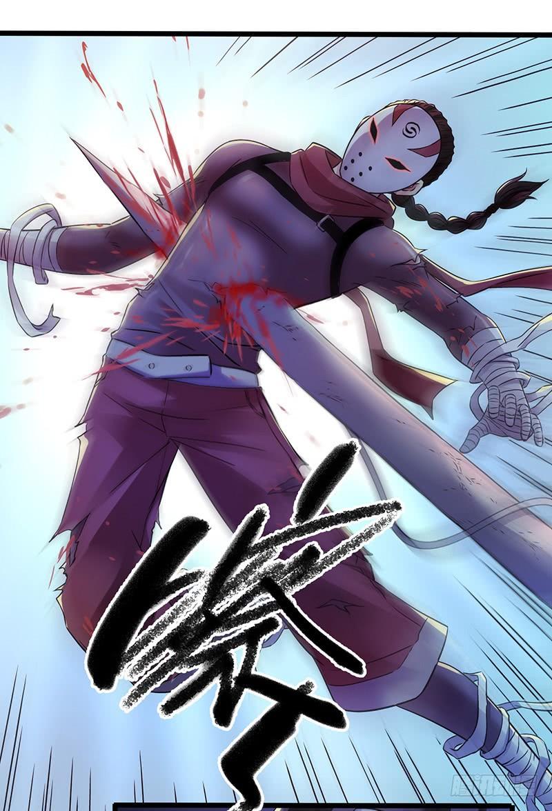 Mercury Express Ch.43 p14