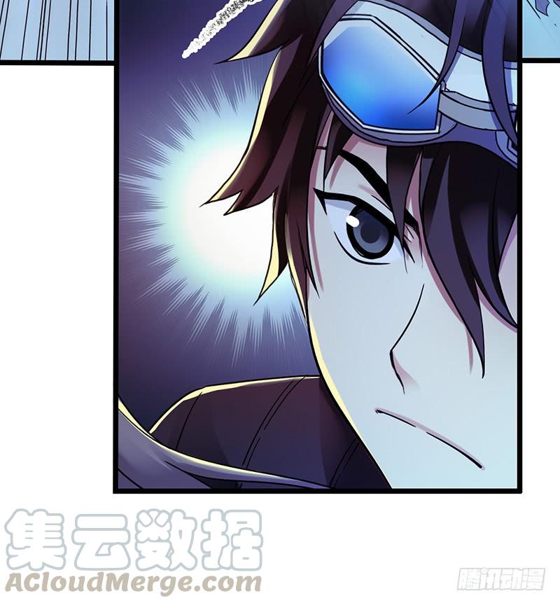 Mercury Express Ch.43 p15