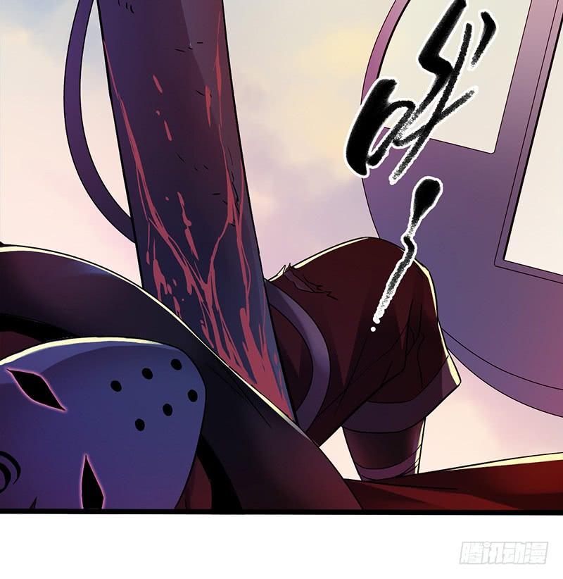 Mercury Express Ch.43 p18