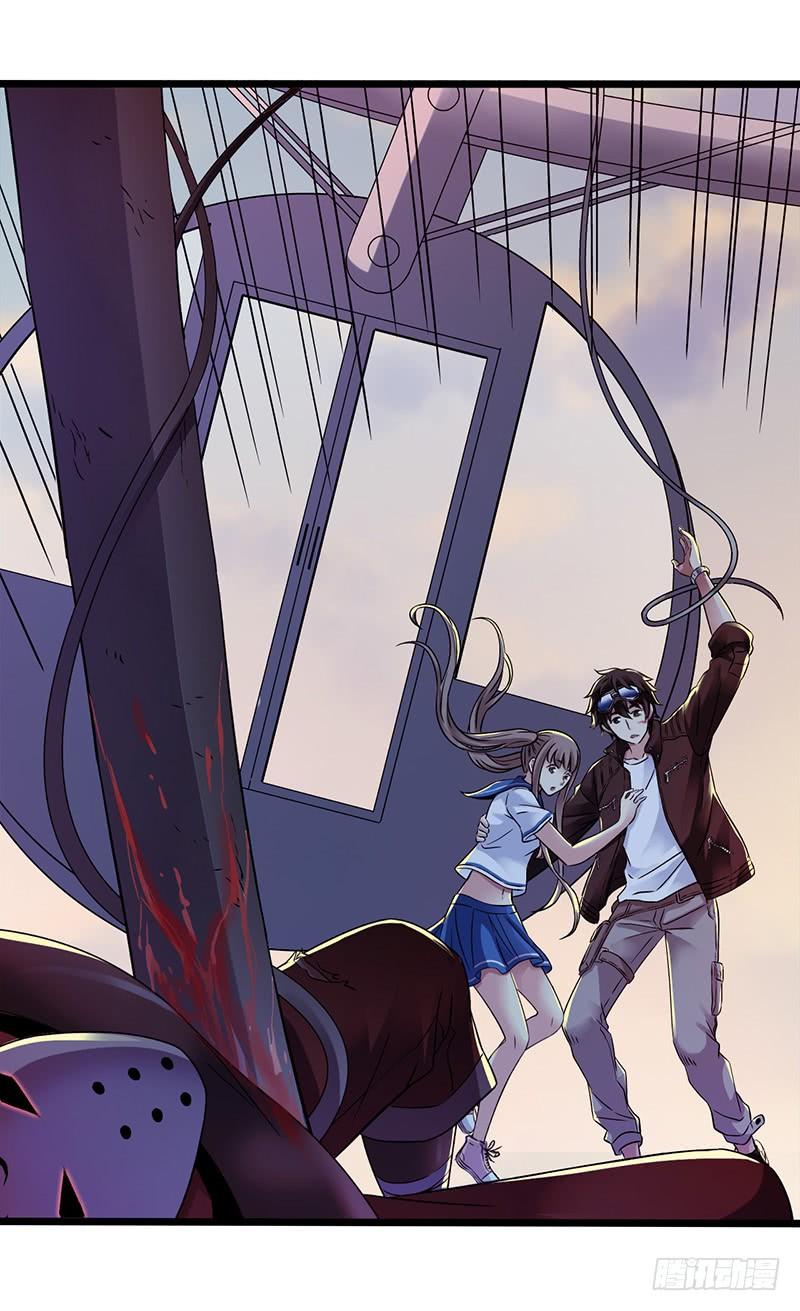 Mercury Express Ch.43 p19