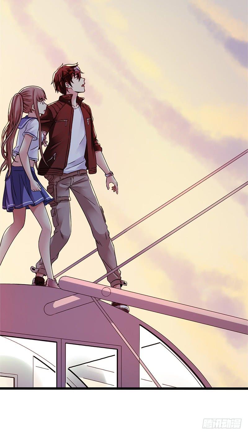 Mercury Express Ch.43 p2