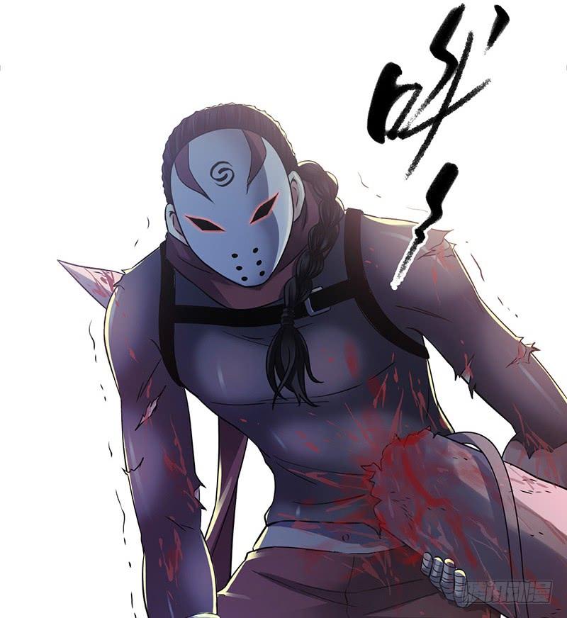 Mercury Express Ch.43 p21