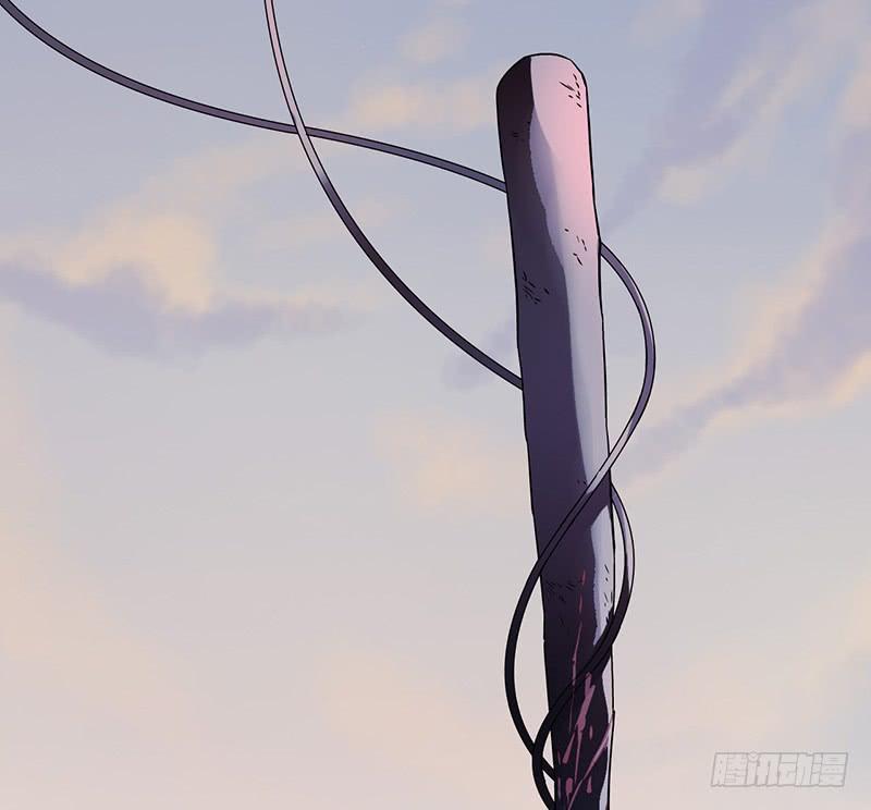 Mercury Express Ch.43 p24
