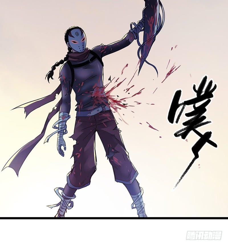 Mercury Express Ch.43 p25