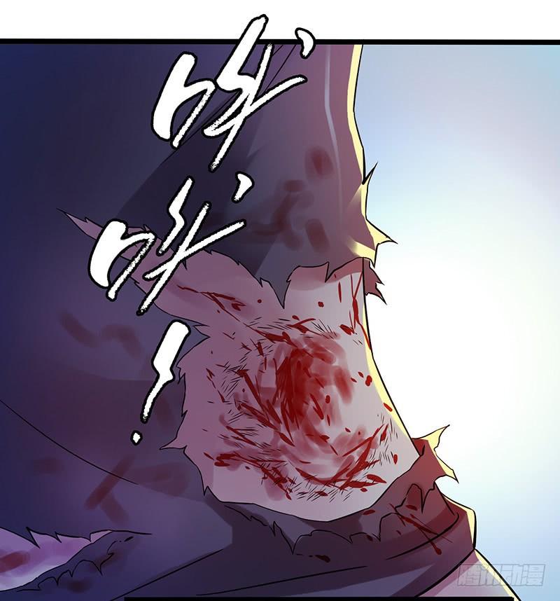 Mercury Express Ch.43 p26