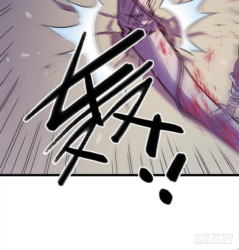 Mercury Express Ch.43 p31