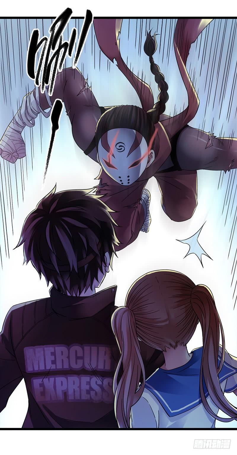 Mercury Express Ch.43 p35