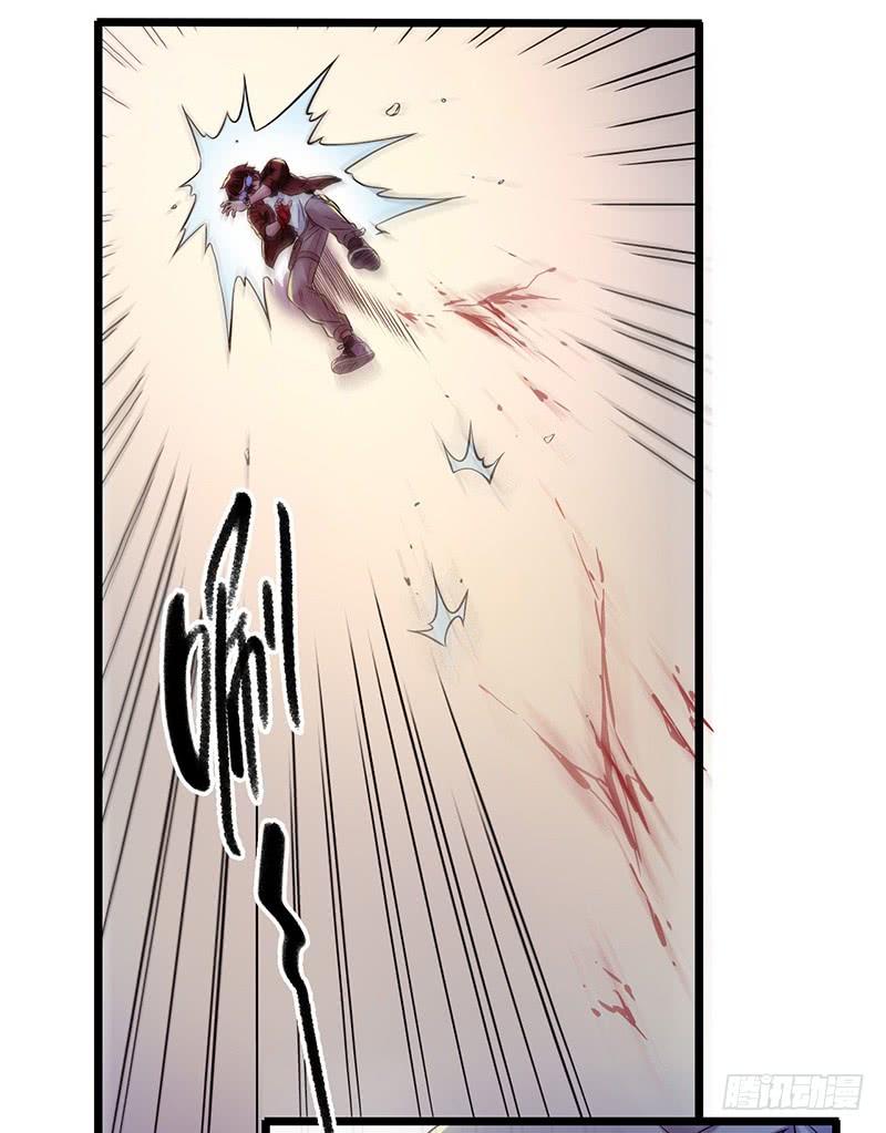 Mercury Express Ch.43 p38