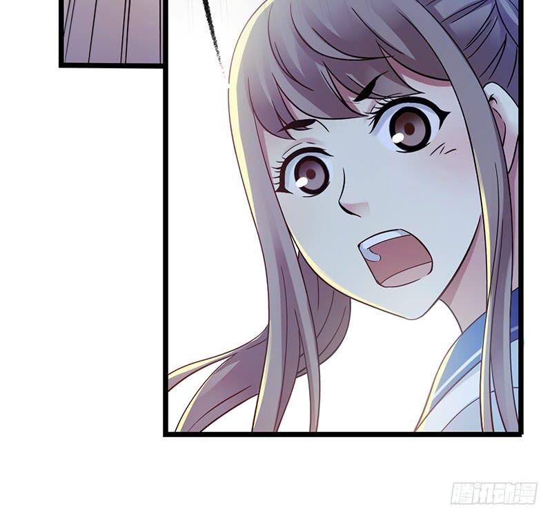 Mercury Express Ch.43 p39