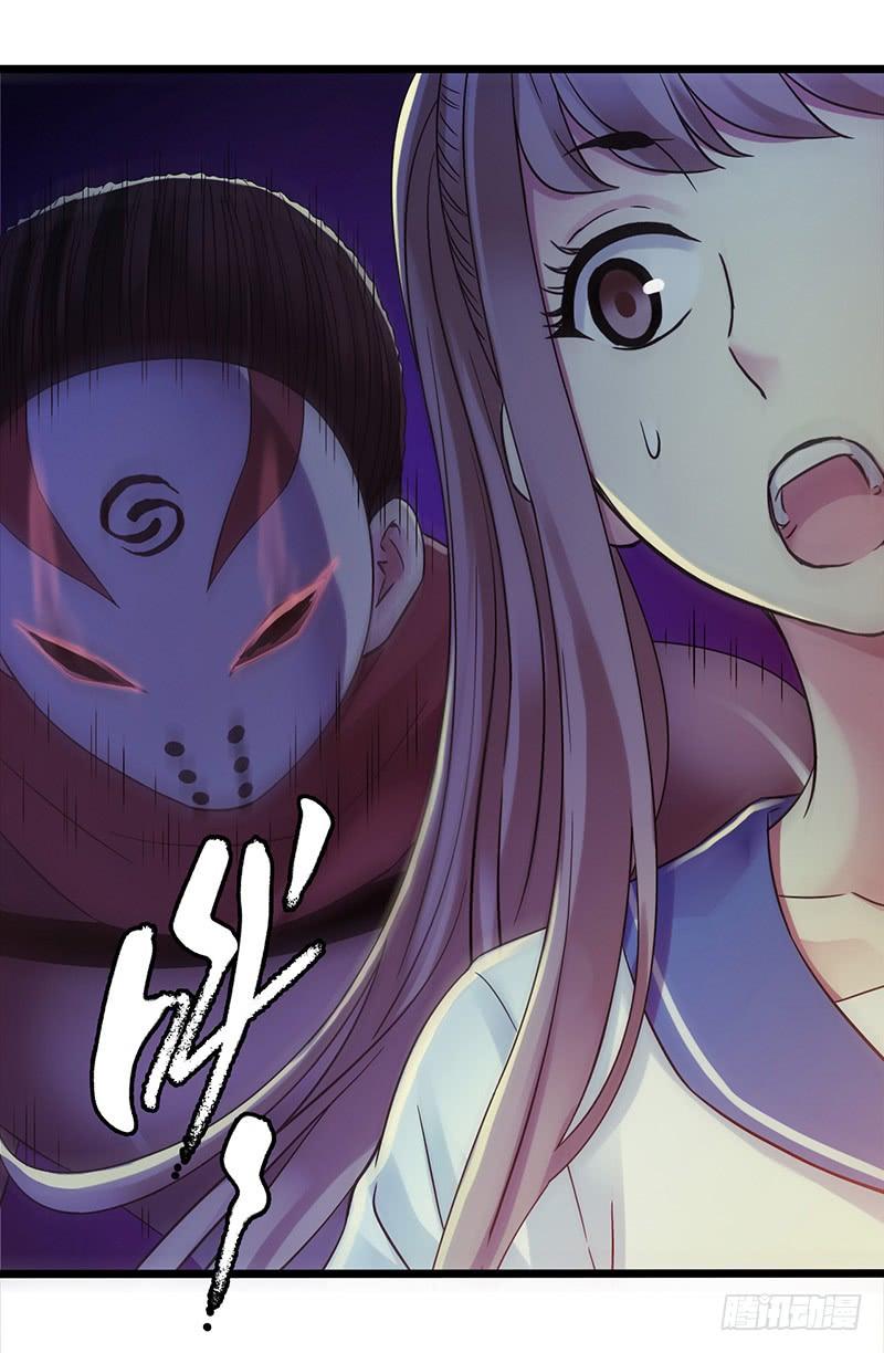 Mercury Express Ch.43 p40