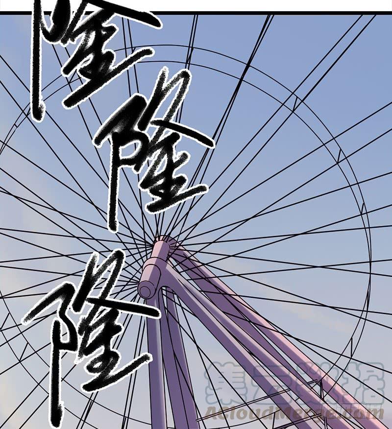 Mercury Express Ch.43 p43