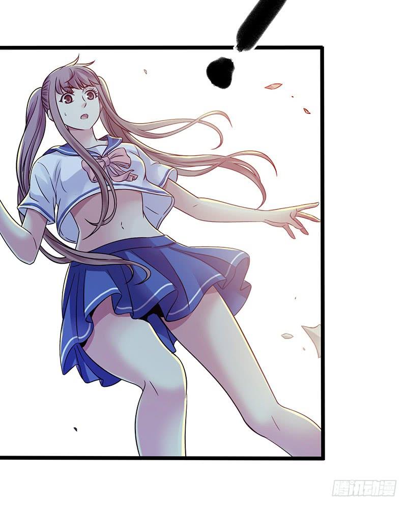 Mercury Express Ch.43 p5