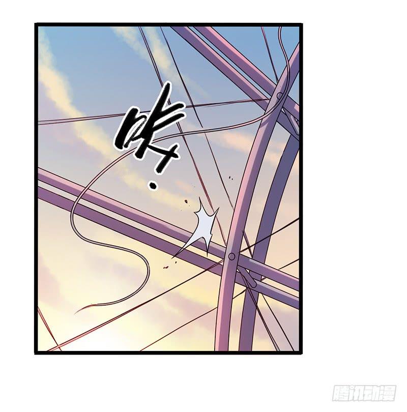 Mercury Express Ch.43 p7
