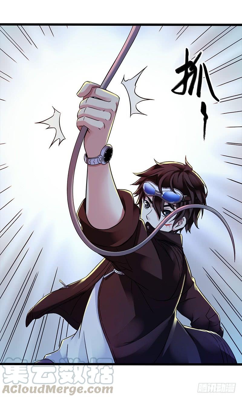 Mercury Express Ch.43 p8