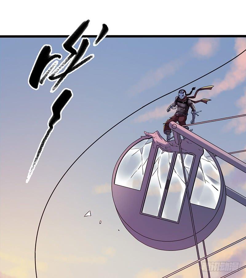 Mercury Express Ch.43 p9