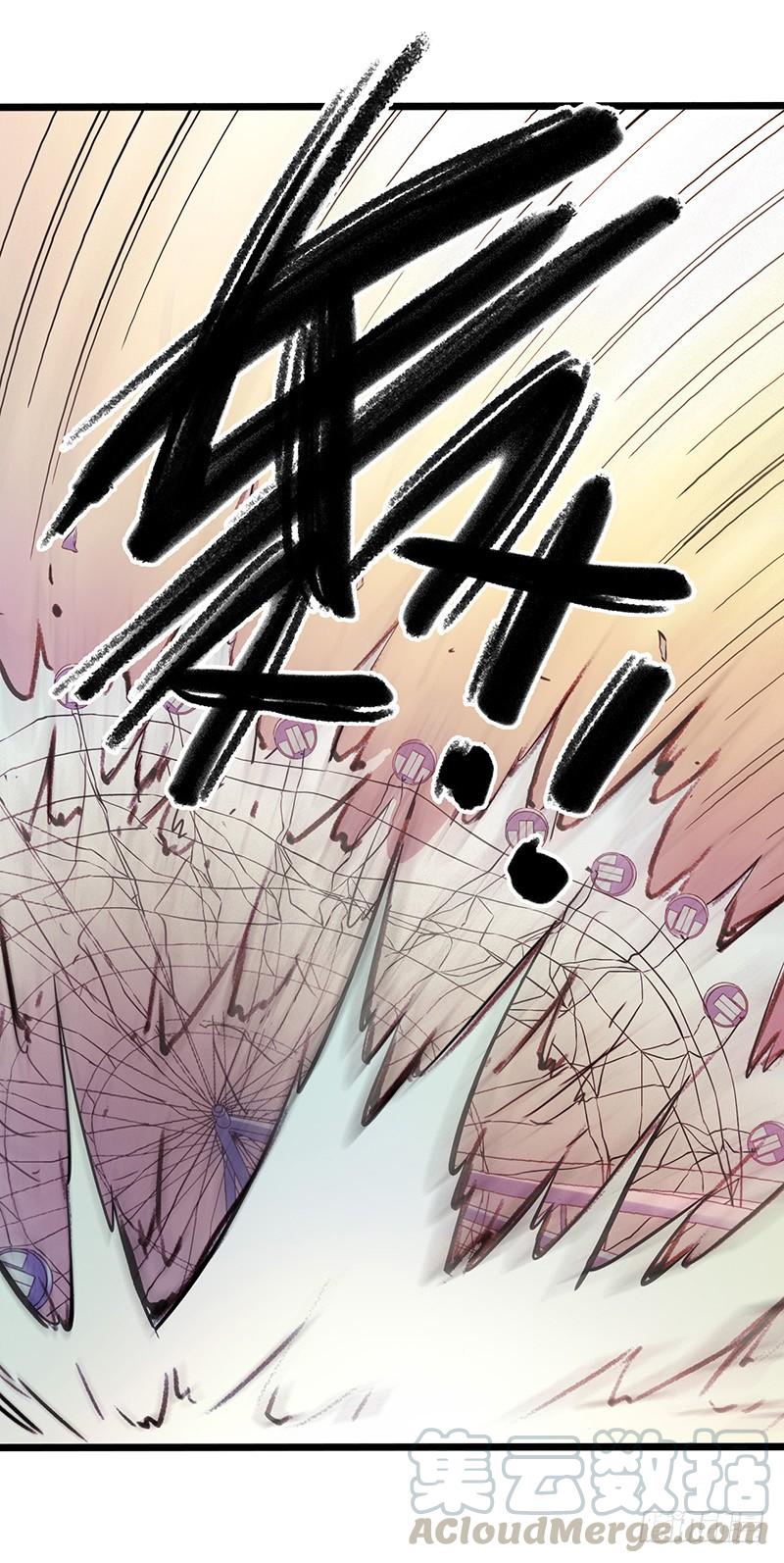 Mercury Express Ch.44 p1