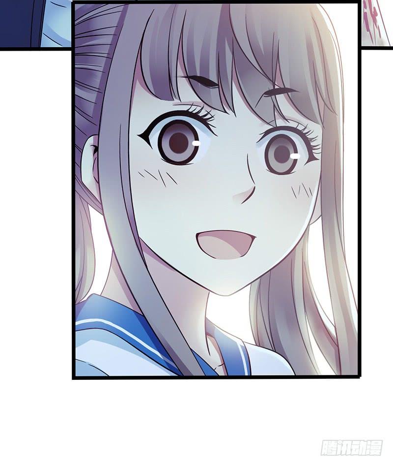 Mercury Express Ch.44 p10