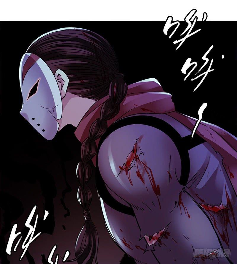 Mercury Express Ch.44 p14
