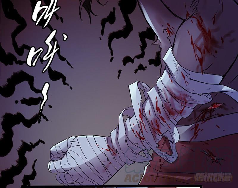 Mercury Express Ch.44 p15