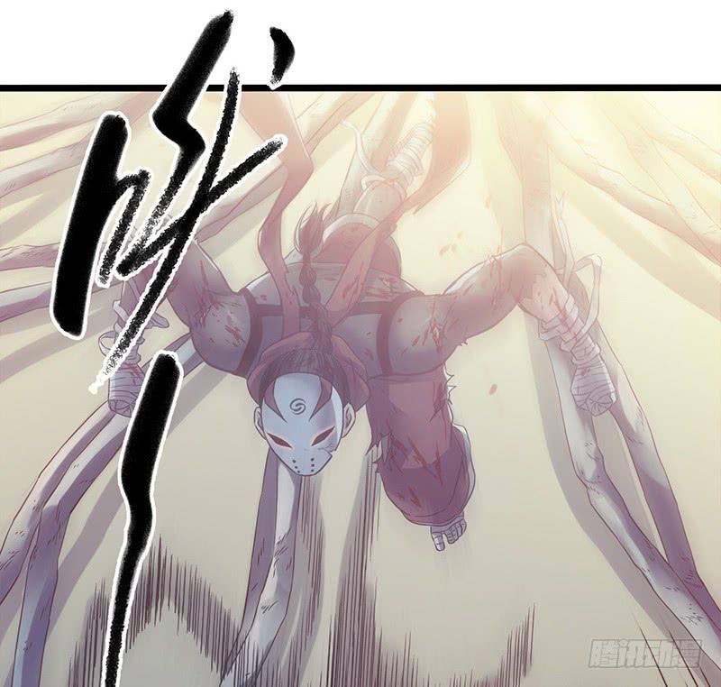 Mercury Express Ch.44 p17