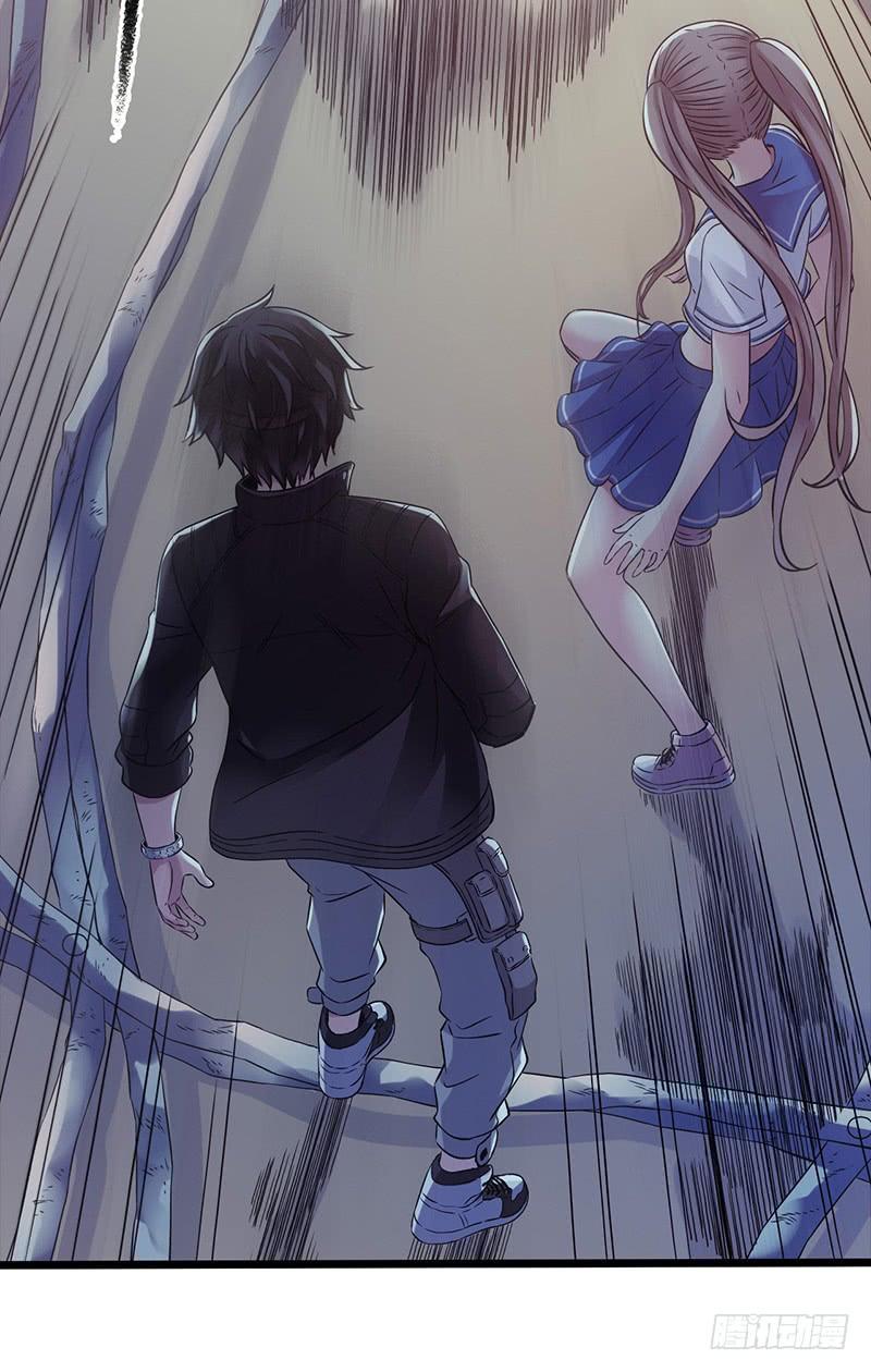 Mercury Express Ch.44 p18