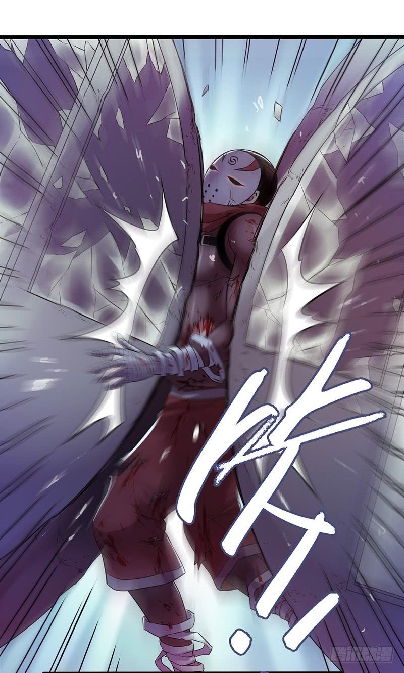 Mercury Express Ch.44 p19