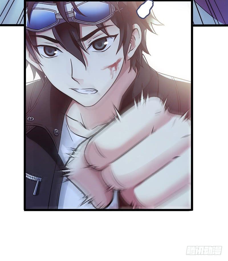 Mercury Express Ch.44 p20
