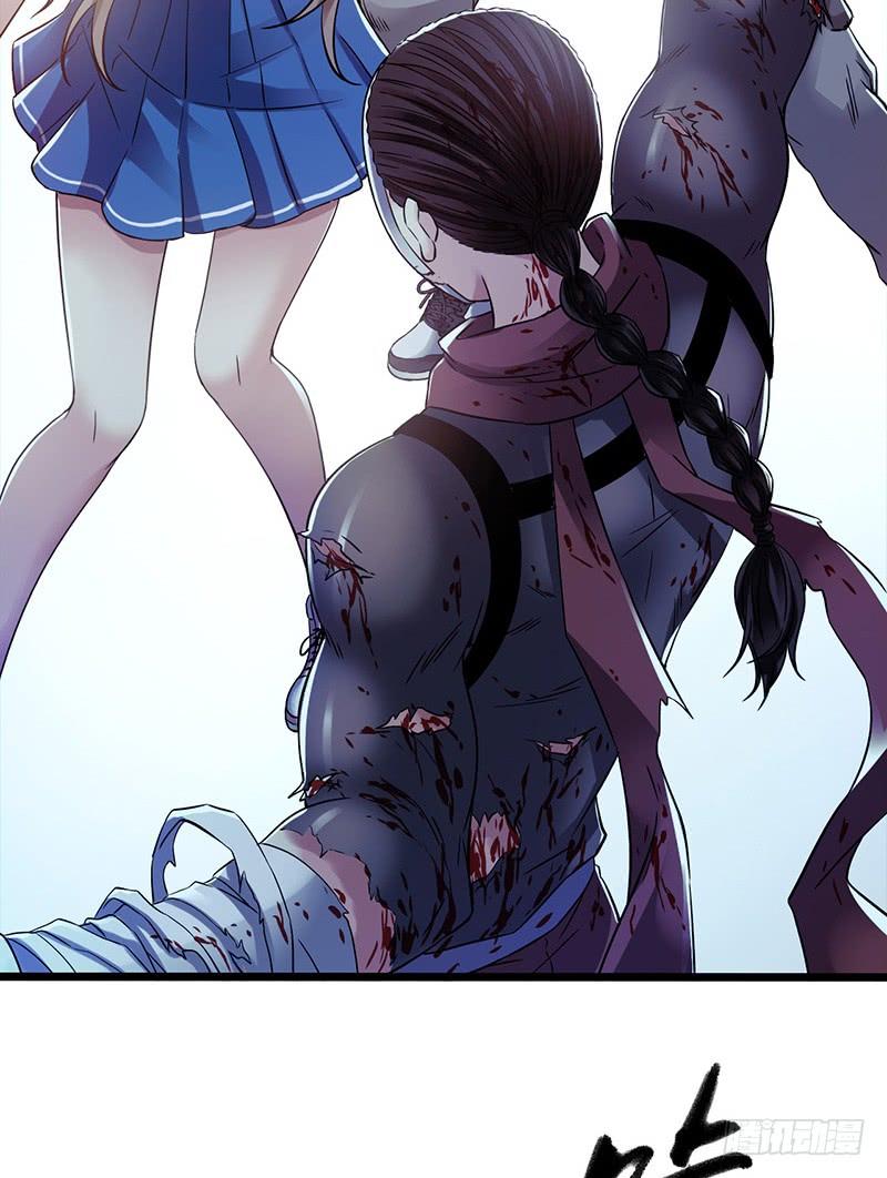 Mercury Express Ch.44 p26