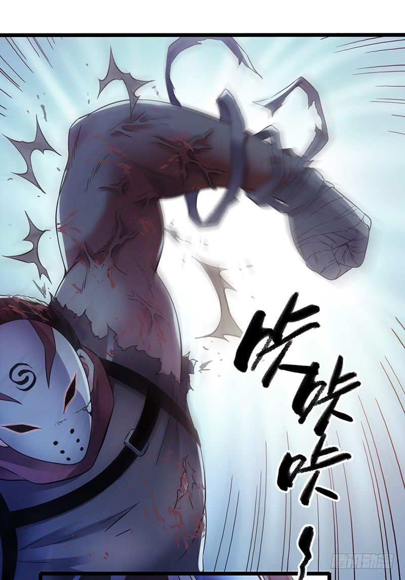 Mercury Express Ch.44 p28