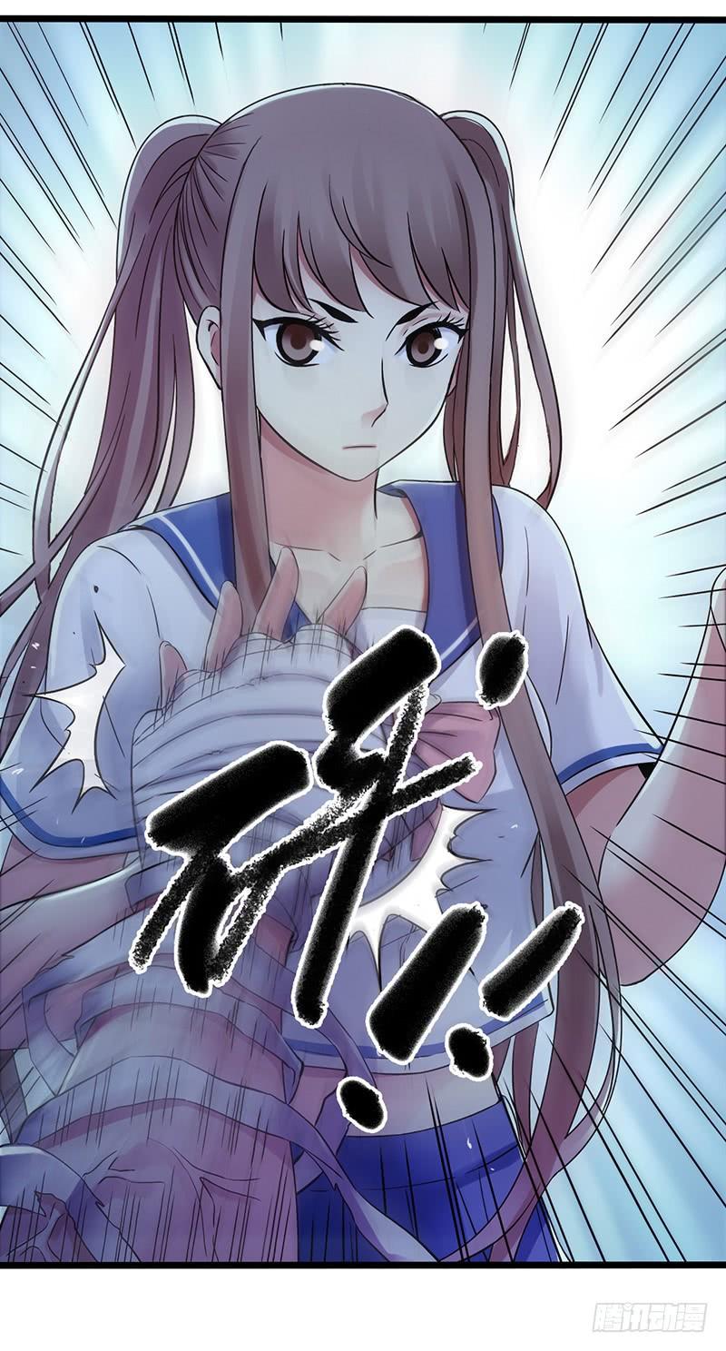 Mercury Express Ch.44 p30