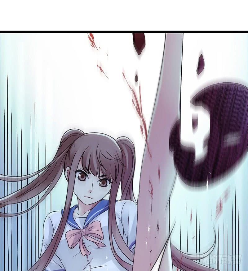 Mercury Express Ch.44 p31