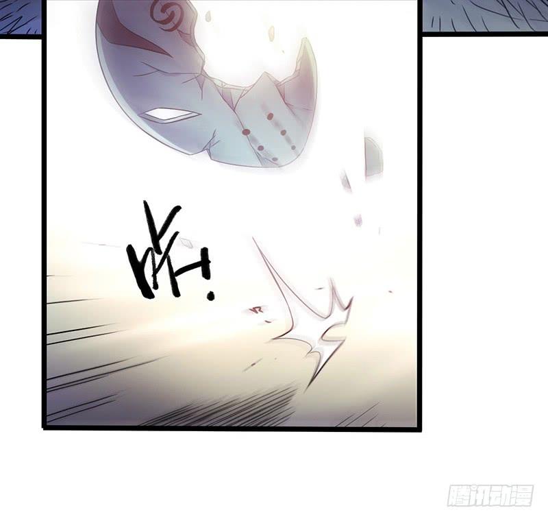 Mercury Express Ch.44 p34