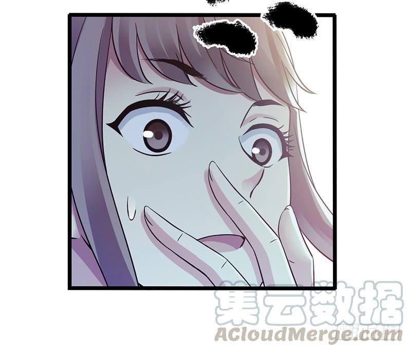 Mercury Express Ch.44 p36